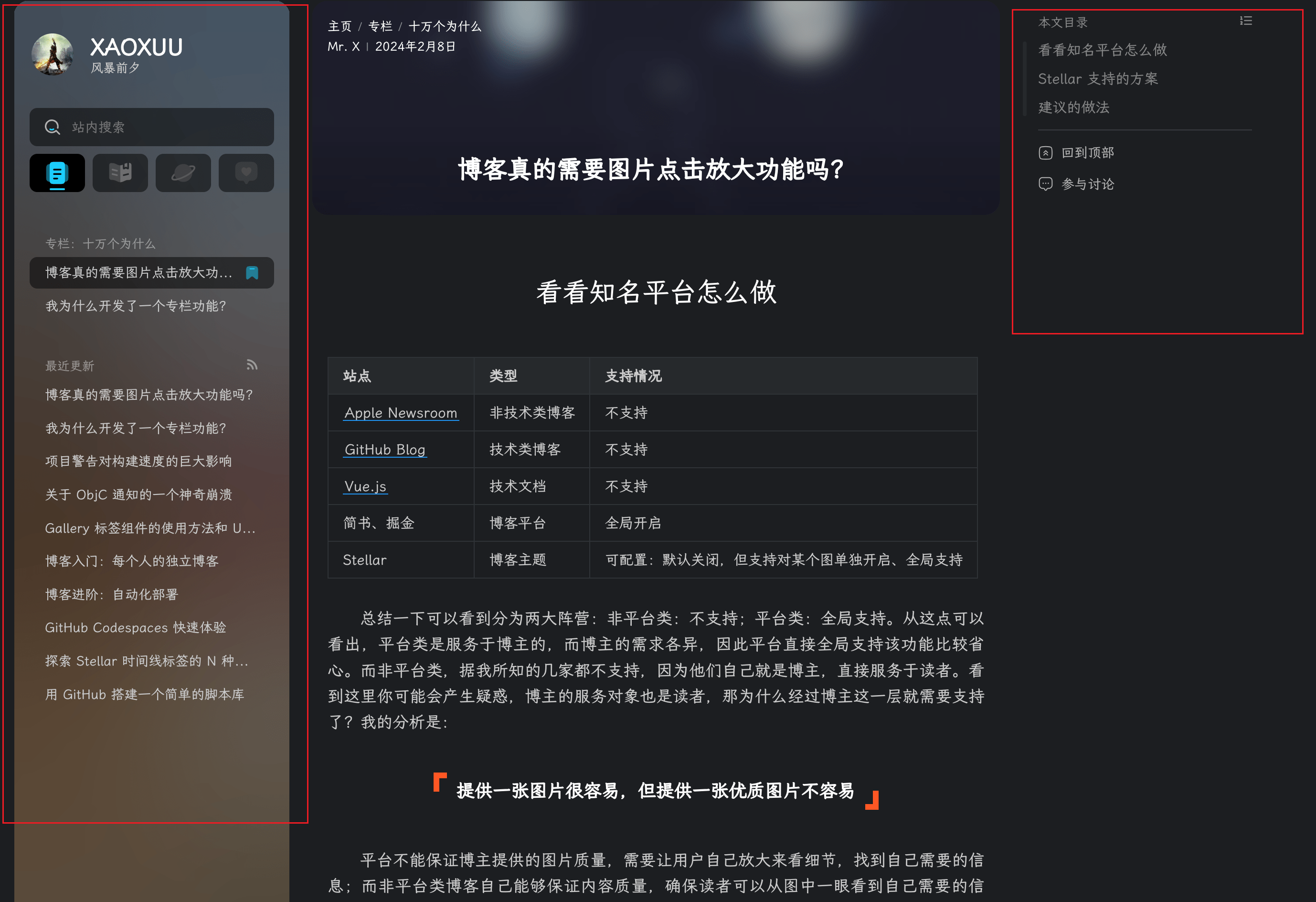 image-20240928225031348