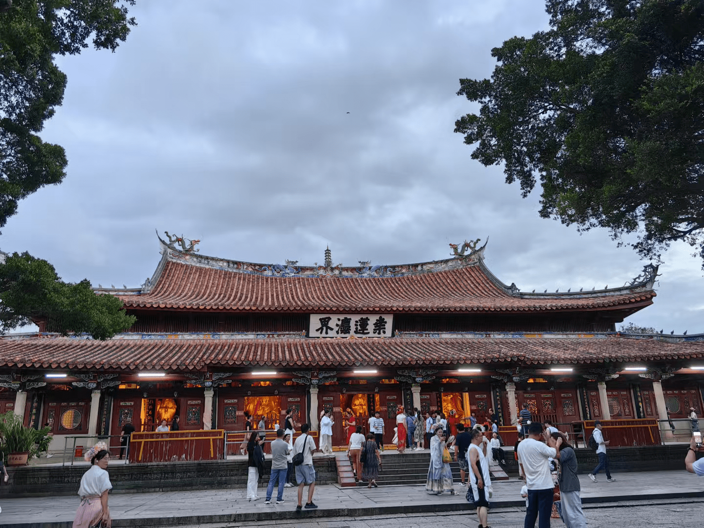 image-20241021004935187