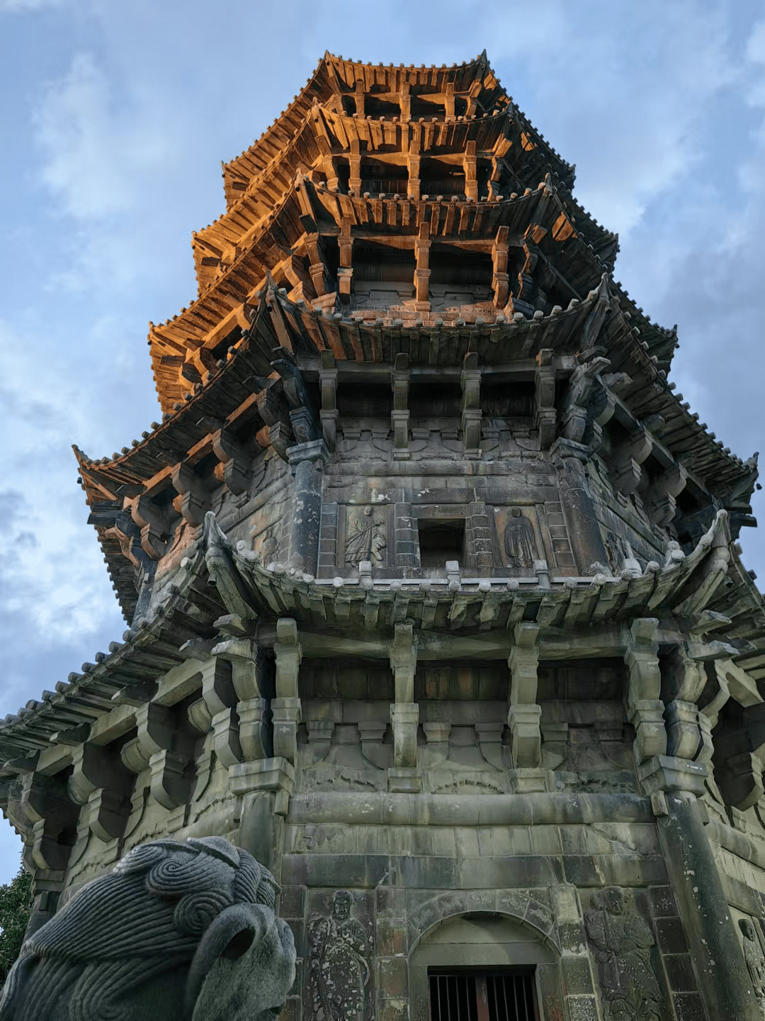 image-20241021005037069