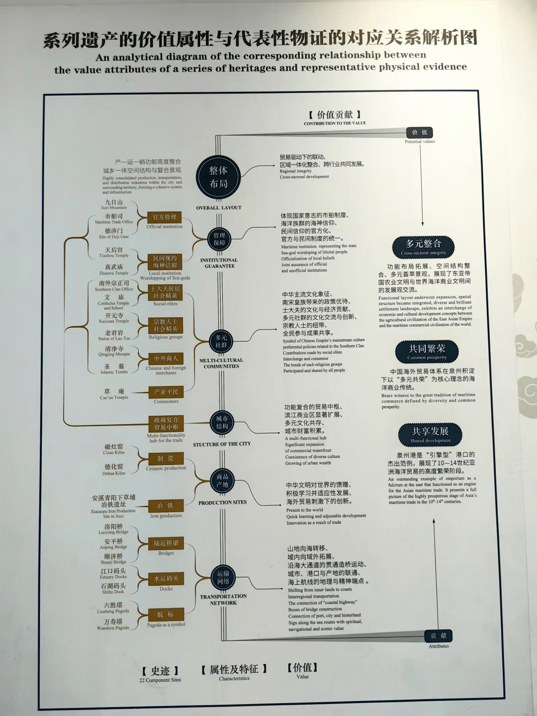 image-20241021000405536