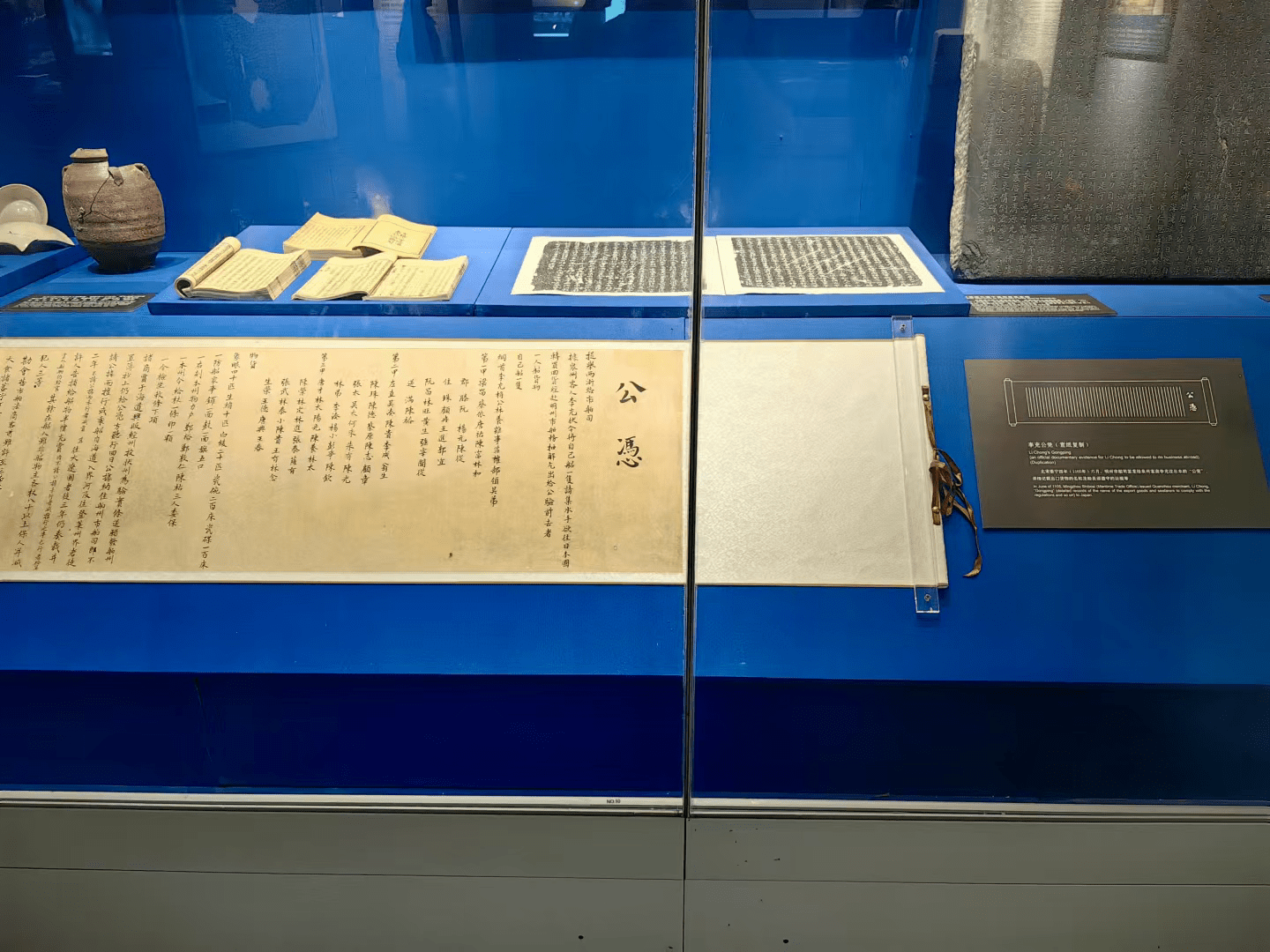 image-20241021000450516