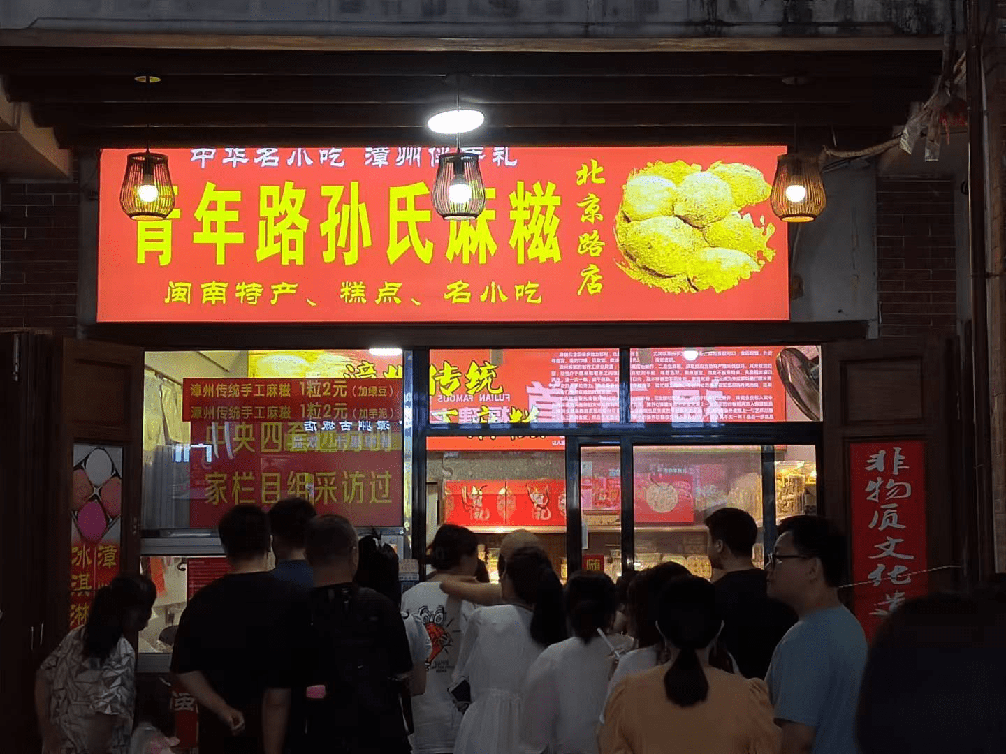 image-20241015220201372