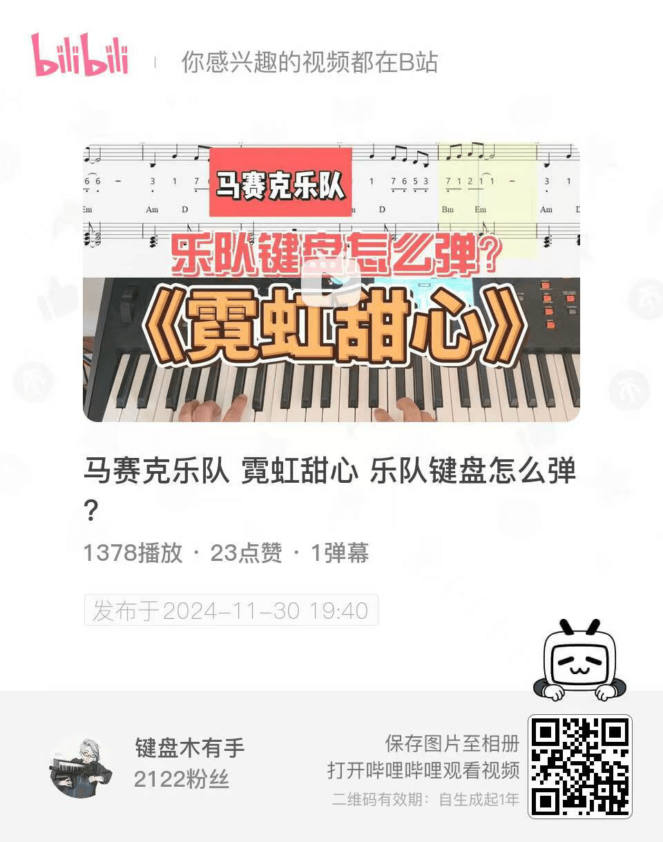 image-20250125002036056