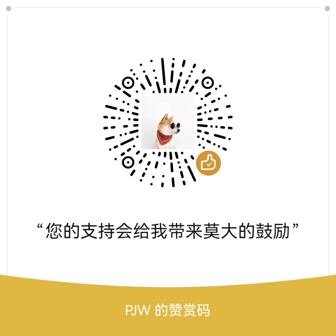 image-20250803124943363